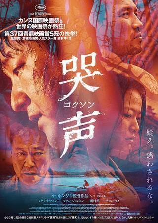 フィスト・オブ・レジェンド : 作品情報・キャスト・あらすじ - 映画.com