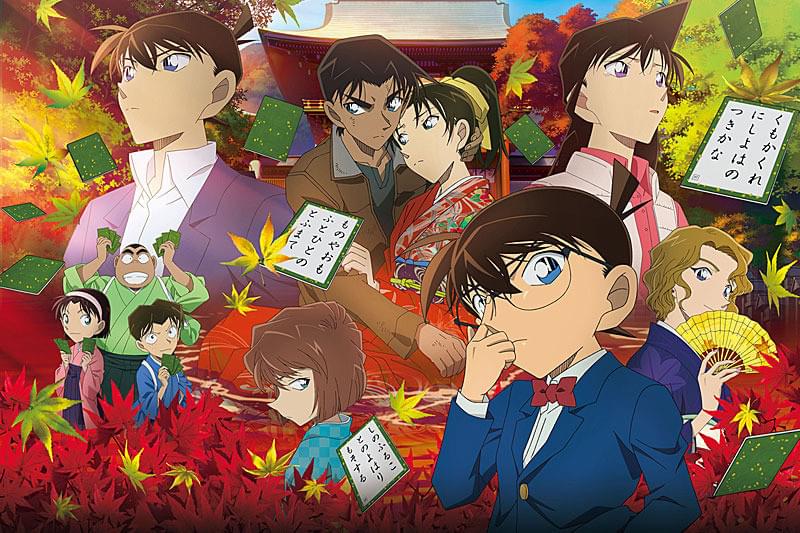 劇場版 名探偵コナン から紅の恋歌、ゼロの執行人、異次元の狙撃手、絶海の探偵 名探偵コナン から紅の恋歌（ラブレター） : 作品情報・声優・キャスト