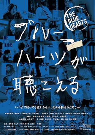 青 chong : 作品情報・キャスト・あらすじ - 映画.com