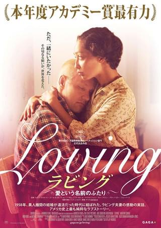 PASSING 白い黒人 : 作品情報・キャスト・あらすじ - 映画.com