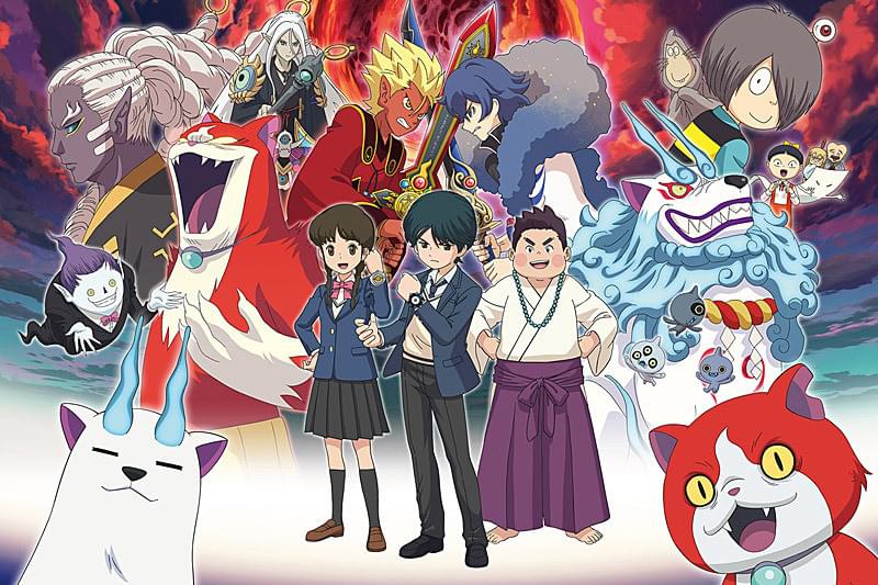 映画 妖怪ウォッチ シャドウサイド 鬼王の復活 : 作品情報・声優