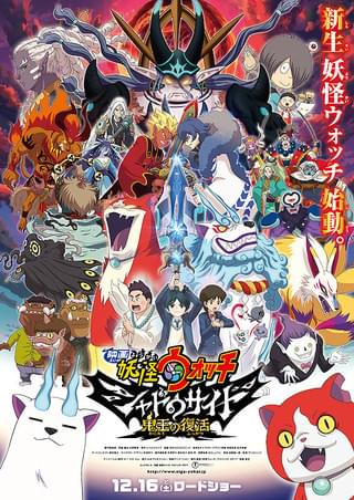 まとめ売り25冊 妖怪ウォッチ 漫画 1〜17巻 映画＆シャドウサイド関連8冊 妖怪ウォッチ 漫画 まとめ売り 1~16 23シャドウサイド わくわくにゃん