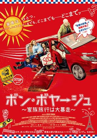 パリよ、永遠に : 作品情報・キャスト・あらすじ・動画 - 映画.com