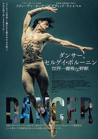 ピクシーズ ラウド・クァイエット・ラウド : 作品情報・キャスト
