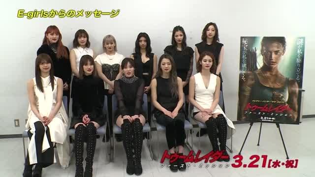 E-girls 特別映像