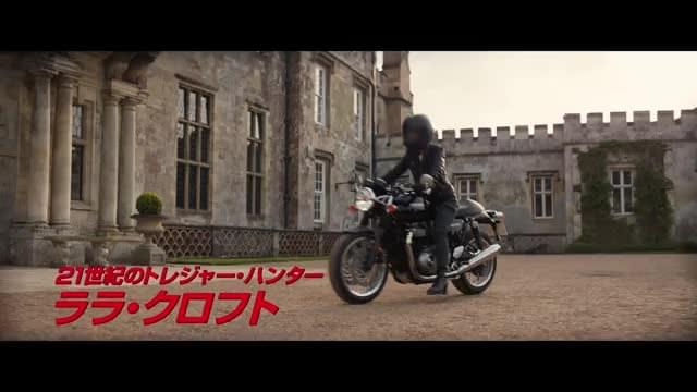 ストーリー紹介スポット