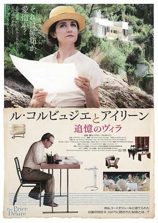 愛する者よ、列車に乗れ : 作品情報・キャスト・あらすじ - 映画.com