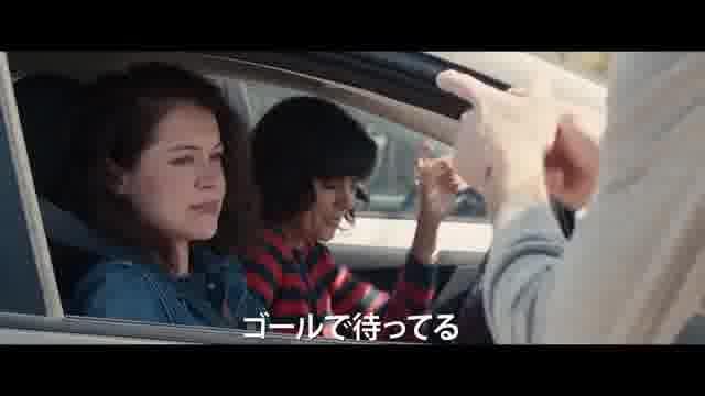 本編映像2