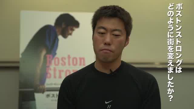 上原浩治 インタビュー映像