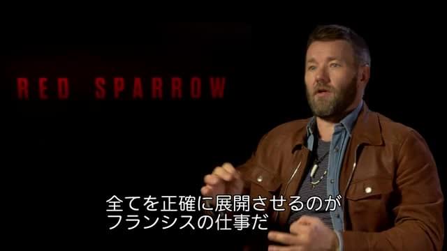 ジョエル・エドガートン インタビュー映像