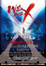WE ARE X