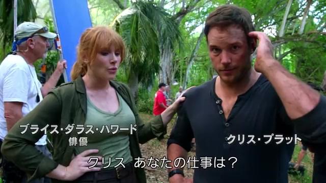 特別映像：ブライスがクリスにインタビュー