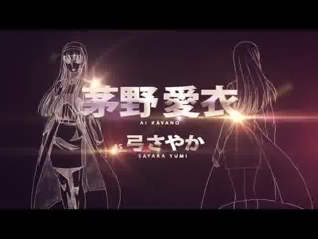 キャスト発表映像