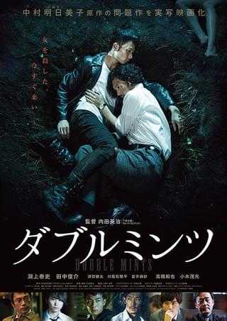 ビートロック☆ラブ : 作品情報・キャスト・あらすじ・動画 - 映画.com