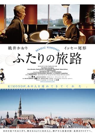 女がいちばん似合う職業 : 作品情報・キャスト・あらすじ - 映画.com