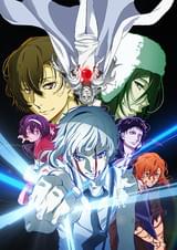 文豪ストレイドッグス DEAD APPLE