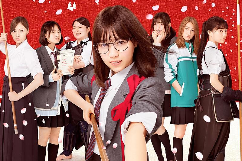 映画 あさひなぐ 映画『あさひなぐ』 DVD スタンダード・エディション（TDV28188D