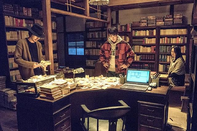 成田凌の「ビブリア古書堂の事件手帖」の画像