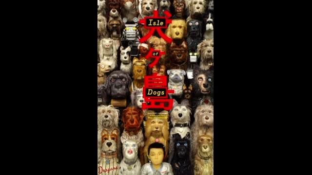 モーションポスター