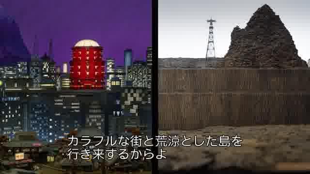 特別映像：メガ崎市とゴミ島