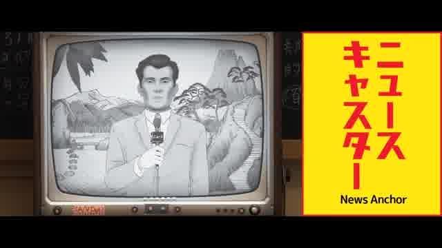 日本人ボイスキャスト特別映像