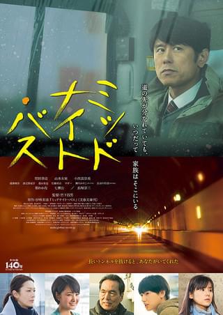 大林宣彦監督　映画版「三毛猫ホームズの推理」日本版B2サイズポスター Amazon.co.jp: 三毛猫ホームズの推理 ディレクターズカット [DVD
