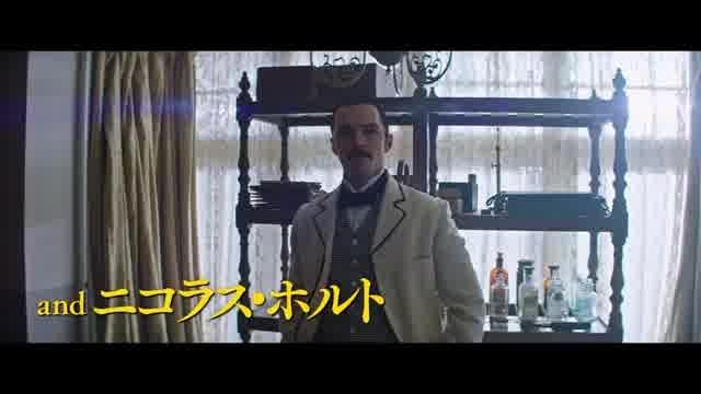 本編映像2