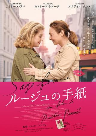 悪徳の栄え（1963） : 作品情報・キャスト・あらすじ - 映画.com