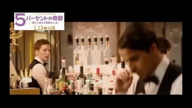 本編映像：バーテンダー研修