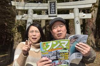 劇場版 お前はまだグンマを知らない