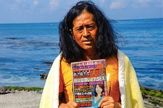 海辺の週刊大衆