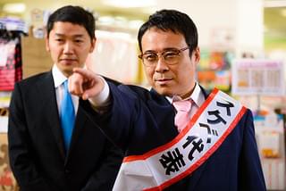 海辺の週刊大衆