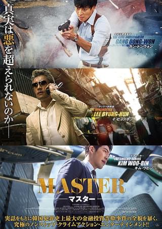 王になった男 : 作品情報・キャスト・あらすじ・動画 - 映画.com