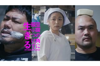 豆腐の角に頭ぶつけて生きる #TANAGURA