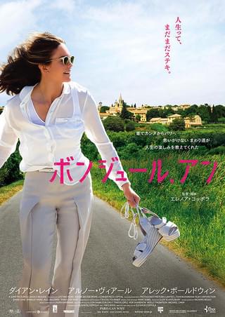 トーク・レディオ : 作品情報・キャスト・あらすじ - 映画.com