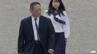 世界を変えなかった不確かな罪