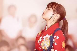 ちはやふる 結び