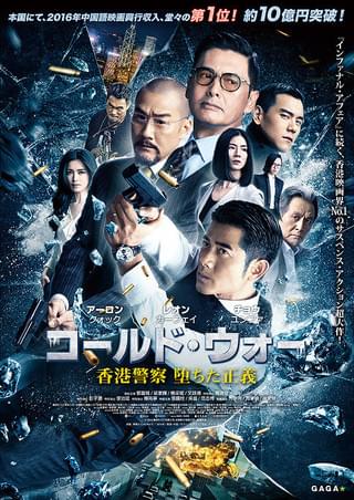 南京の基督 : 作品情報・キャスト・あらすじ - 映画.com