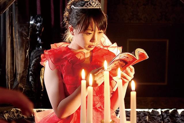 プリンセス 甘く危険な休日