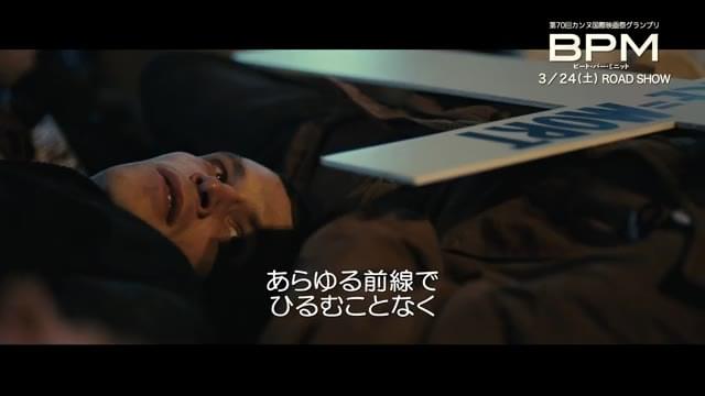 本編映像2
