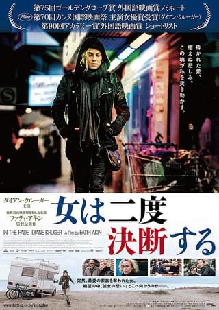 敬愛なるベートーヴェン : 作品情報・キャスト・あらすじ - 映画.com