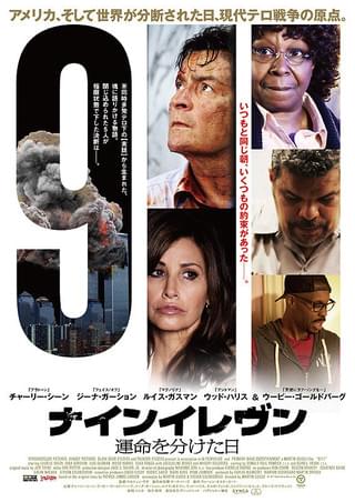ザ・ターゲット（1996） : 作品情報・キャスト・あらすじ - 映画.com