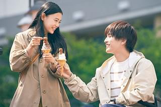 パーフェクトワールド 君といる奇跡