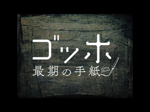 スペシャル予告