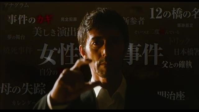 主題歌入り予告編