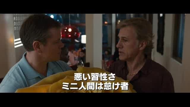 本編映像3