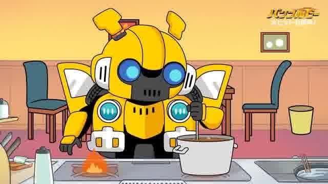 特別アニメ映像：バンブルビーはじめての地球生活 第3話