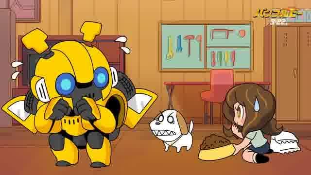 特別アニメ映像：バンブルビーはじめての地球生活 第1話