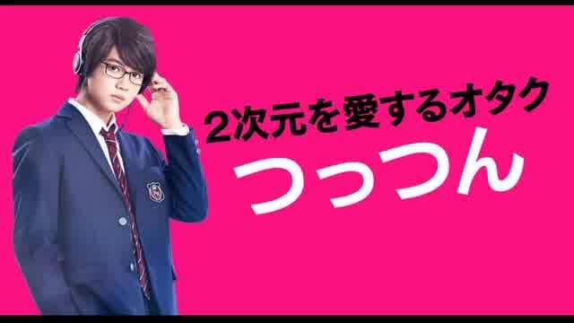 キャラPV：つっつん編