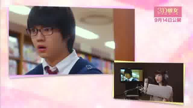 特別映像：筒井×えぞみち